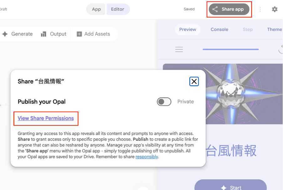 how-to-use-google-opal-6