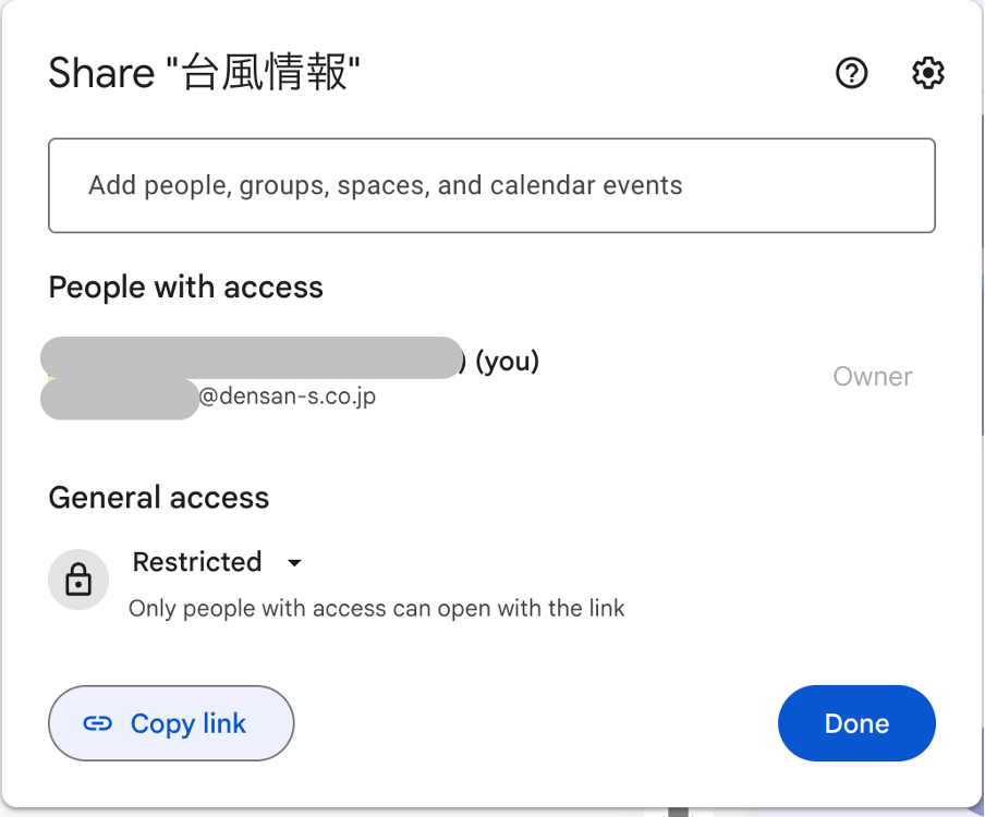 how-to-use-google-opal-7