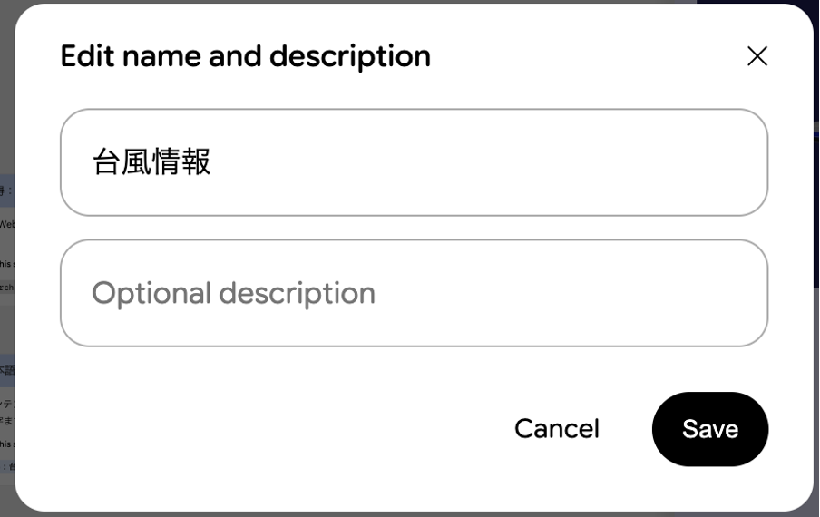 how-to-use-google-opal-9