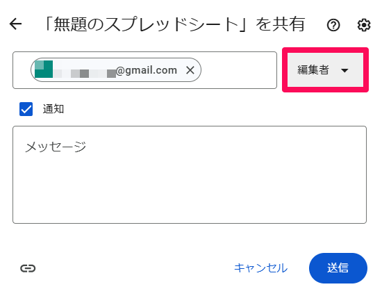 how-to-use-google-sheets-10