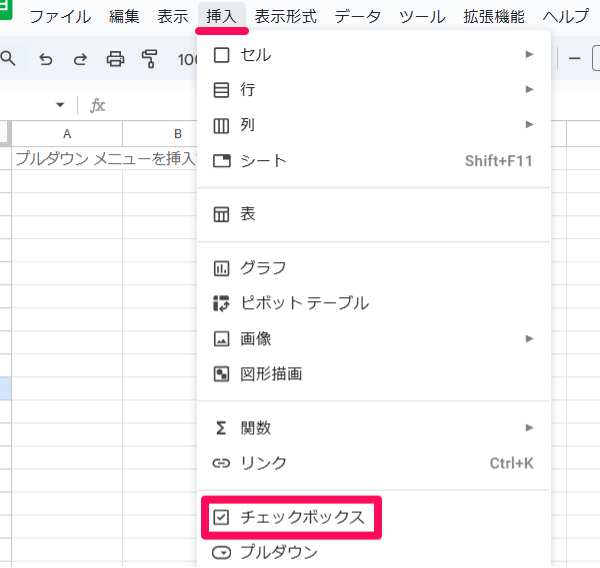 how-to-use-google-sheets-15