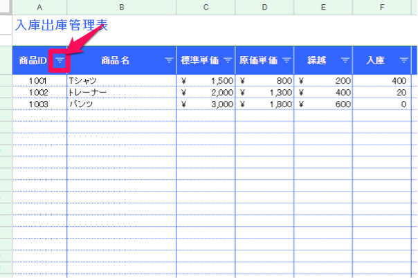 how-to-use-google-sheets-21