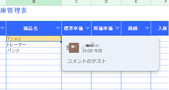 how-to-use-google-sheets-24