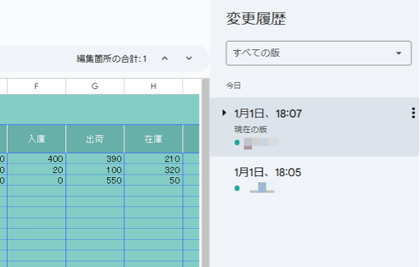 how-to-use-google-sheets-26