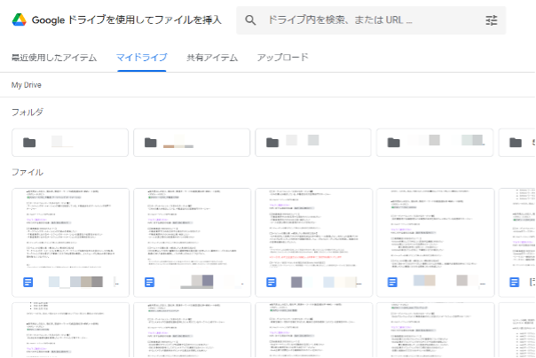 how-to-use-google-sheets-33