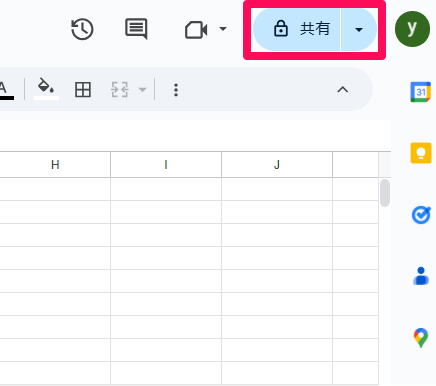 how-to-use-google-sheets-8