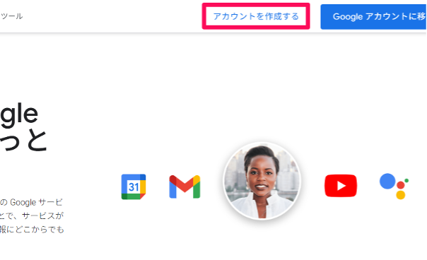 how-to-use-the-google-account-creation-page-and-how-to-register-1