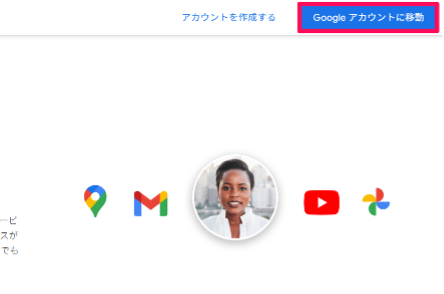 how-to-use-the-google-account-creation-page-and-how-to-register-10