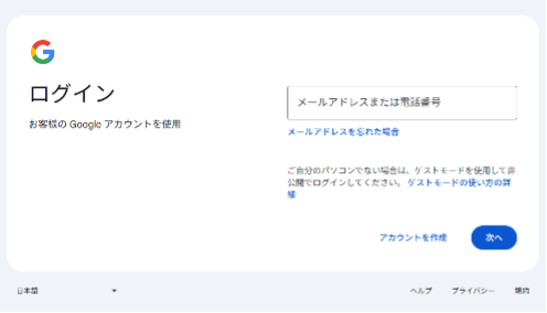 how-to-use-the-google-account-creation-page-and-how-to-register-11