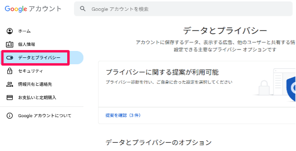 how-to-use-the-google-account-creation-page-and-how-to-register-16