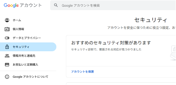 how-to-use-the-google-account-creation-page-and-how-to-register-17