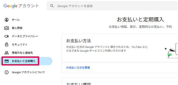how-to-use-the-google-account-creation-page-and-how-to-register-19