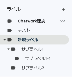 i-cant-receive-gmail-3