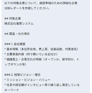 i-cant-work-without-gemini-anymore-3