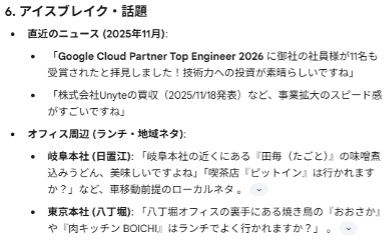 i-cant-work-without-gemini-anymore-7