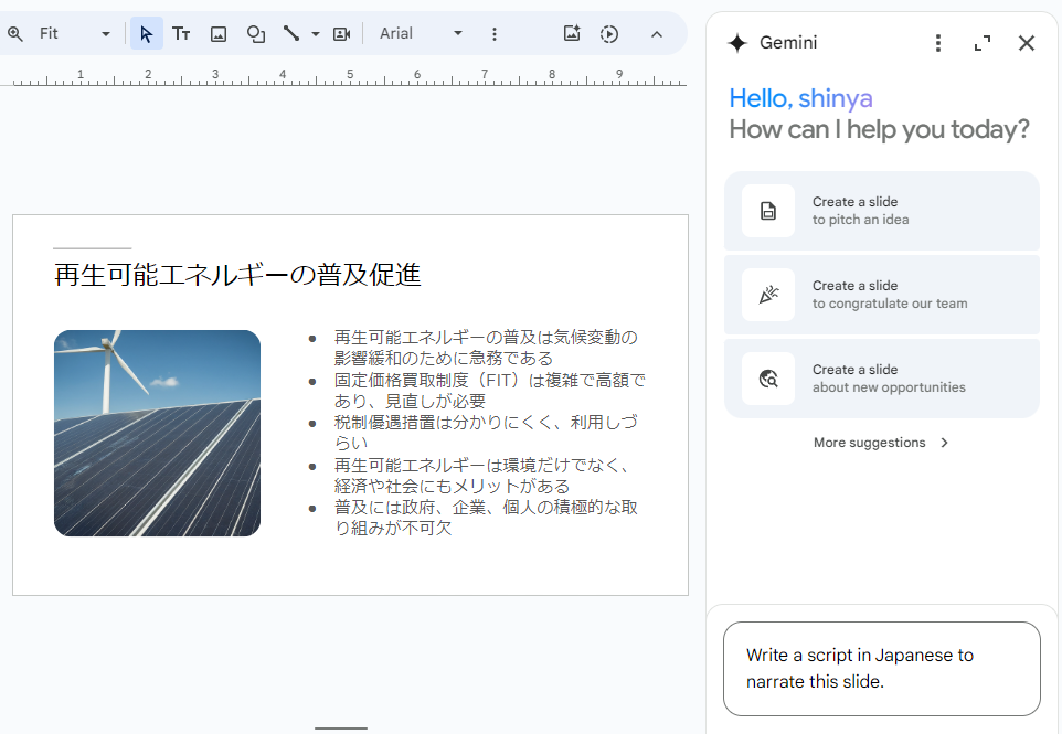 improve-your-work-efficiency-with-gemini-side-panel-features5