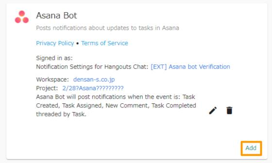 Google Chat と Asana を連携！Asana bot を使いこなそう
