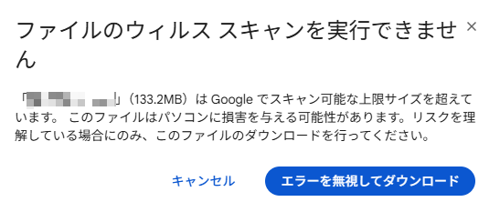 is-it-possible-to-check-for-viruses-in-google-drive-1