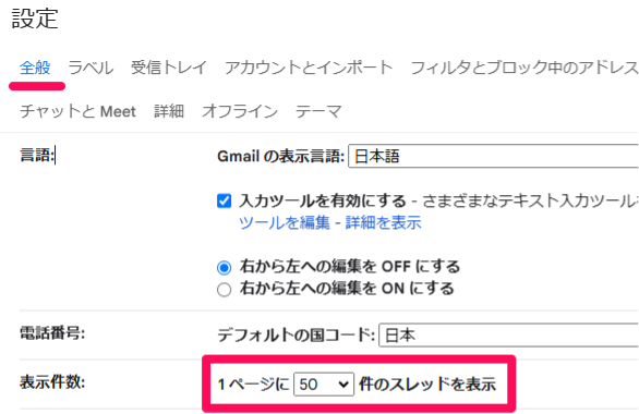 is-it-possible-to-delete-more-than-100-emails-at-once-in-gmail-12