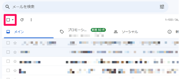 is-it-possible-to-delete-more-than-100-emails-at-once-in-gmail-14