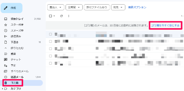 is-it-possible-to-delete-more-than-100-emails-at-once-in-gmail-16