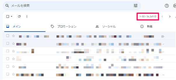 is-it-possible-to-delete-more-than-100-emails-at-once-in-gmail-2