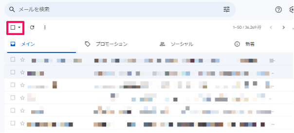 is-it-possible-to-delete-more-than-100-emails-at-once-in-gmail-3
