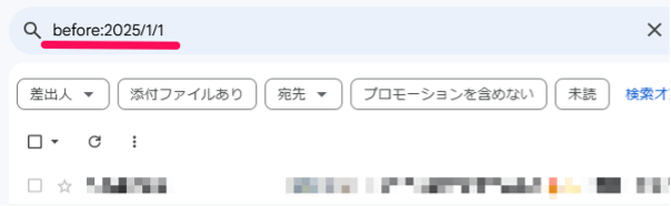 is-it-possible-to-delete-more-than-100-emails-at-once-in-gmail-7