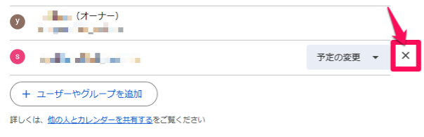 is-it-possible-to-set-up-google-calendar-sharing-on-a-smartphone-10