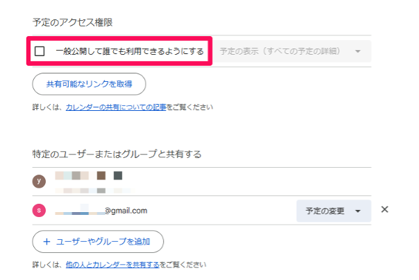 is-it-possible-to-set-up-google-calendar-sharing-on-a-smartphone-11