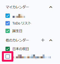 is-it-possible-to-set-up-google-calendar-sharing-on-a-smartphone-12