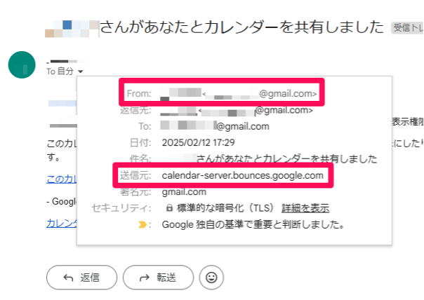 is-it-possible-to-set-up-google-calendar-sharing-on-a-smartphone-13