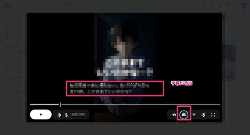 japanese-subtitle-generation-is-now-possible-3-1