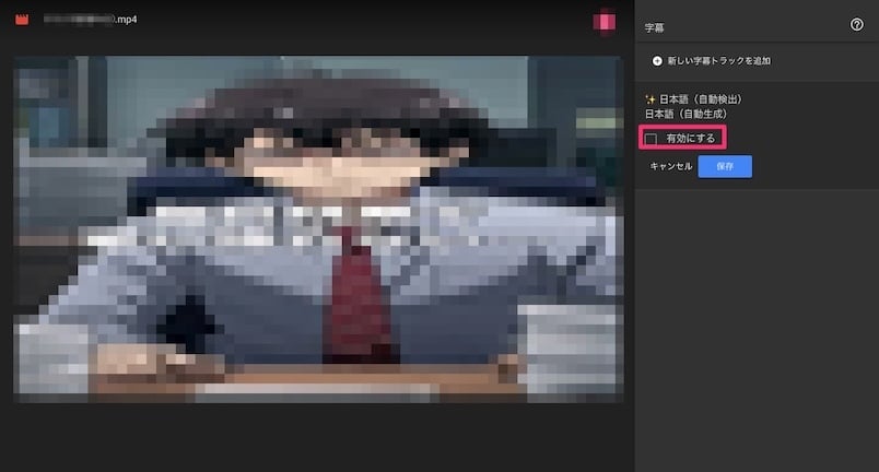 japanese-subtitle-generation-is-now-possible-5-1