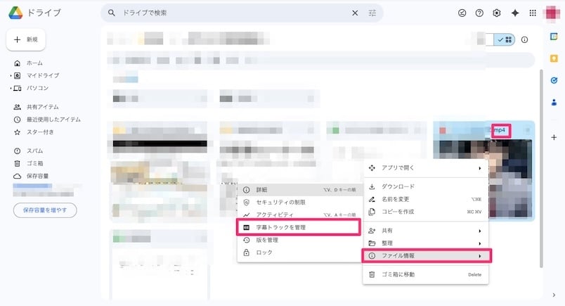 japanese-subtitle-generation-is-now-possible-6-1