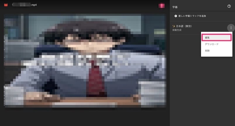 japanese-subtitle-generation-is-now-possible-8-1