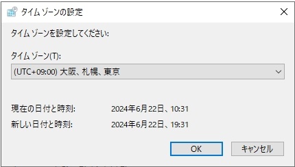 japaneseization-and-how-to-duplicate-vm-instances10