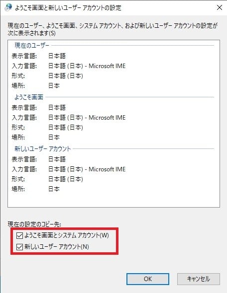 japaneseization-and-how-to-duplicate-vm-instances11