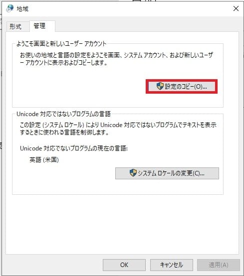 japaneseization-and-how-to-duplicate-vm-instances12