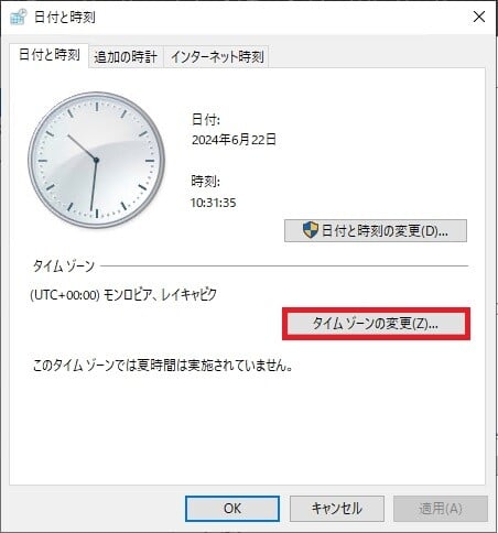 japaneseization-and-how-to-duplicate-vm-instances15
