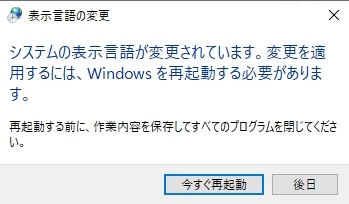 japaneseization-and-how-to-duplicate-vm-instances19