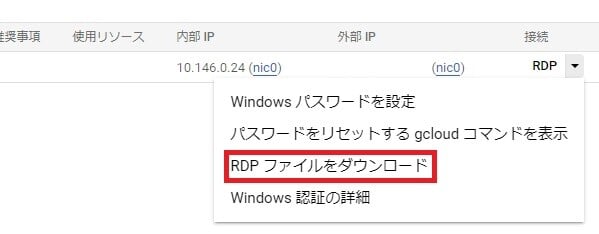 japaneseization-and-how-to-duplicate-vm-instances21