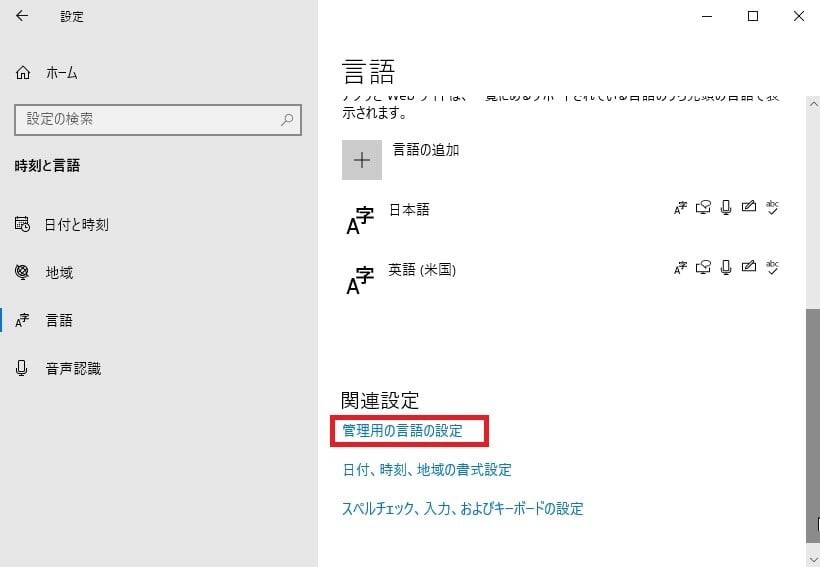 japaneseization-and-how-to-duplicate-vm-instances4