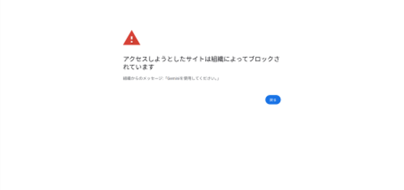 prevent-threats-with-chrome-enterprise-premium-3