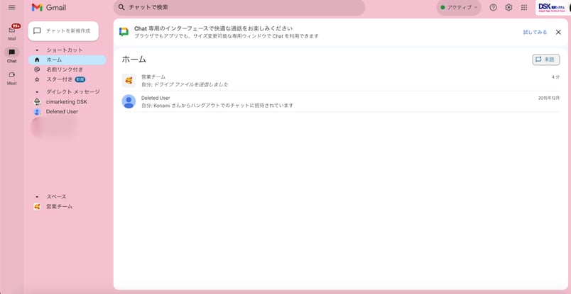 recommended-ways-to-use-google-chat