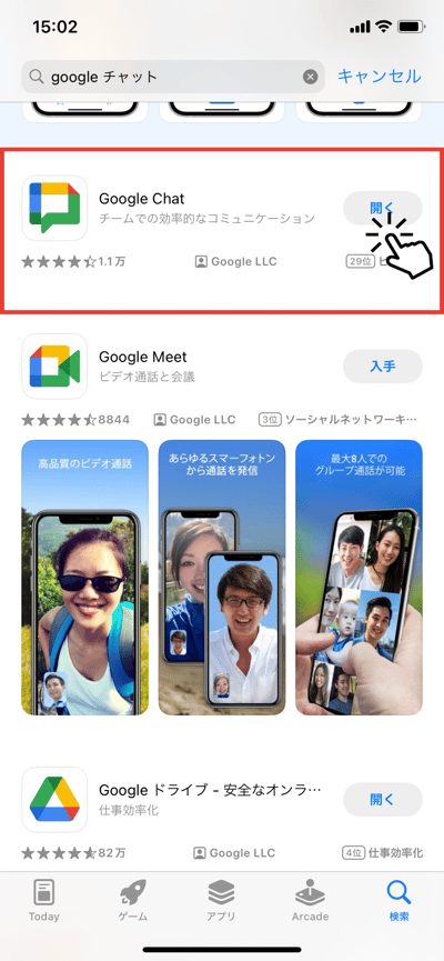 recommended-ways-to-use-google-chat01