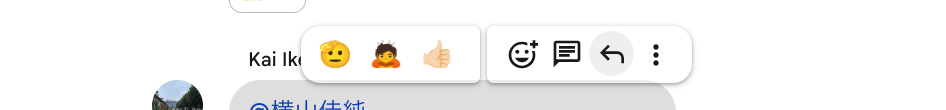 recommended-ways-to-use-google-chat08
