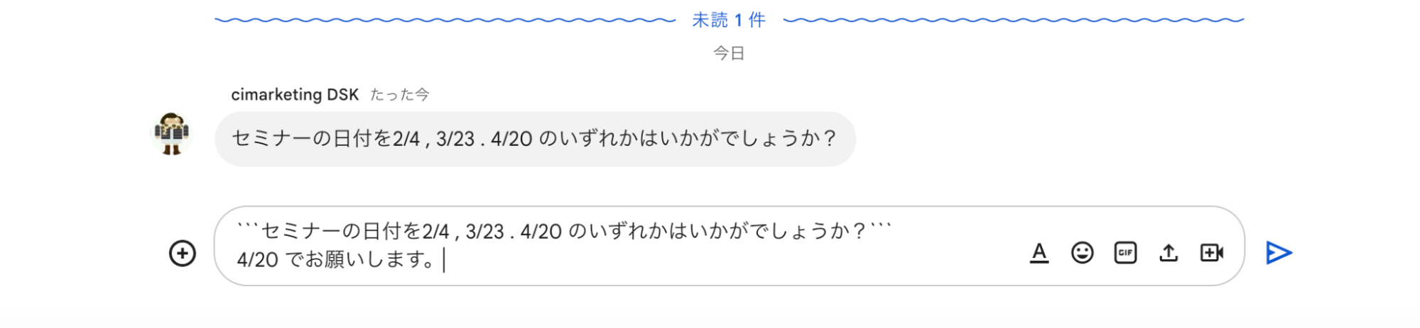 recommended-ways-to-use-google-chat09