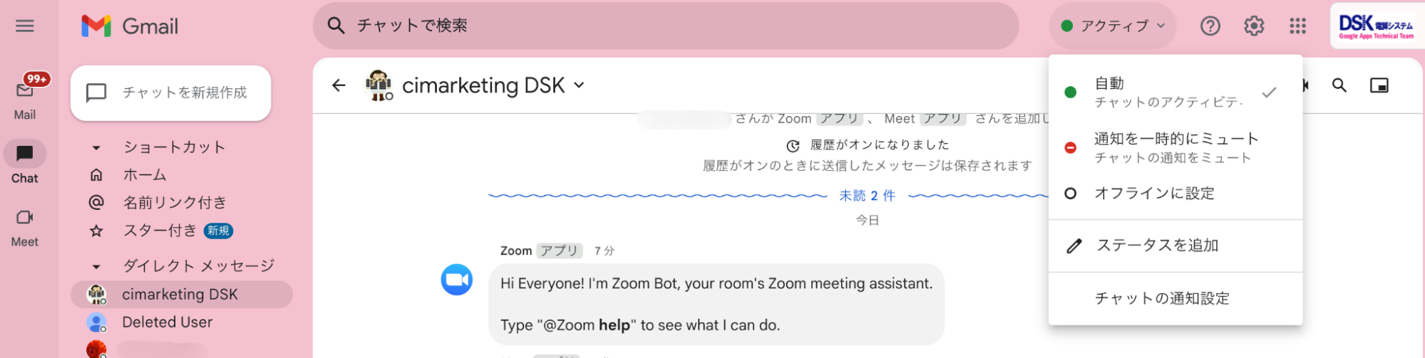 recommended-ways-to-use-google-chat12