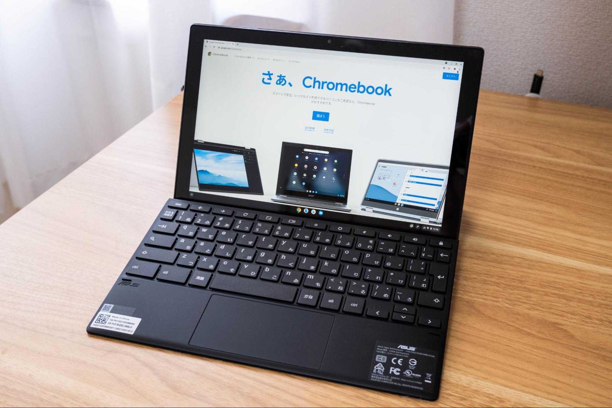 低価格でも動作が快適 最新 Chromebook タブレットをレビュー